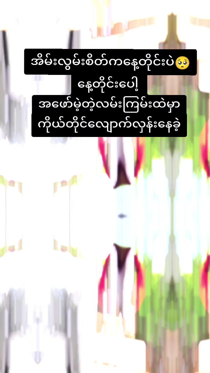 @🇬🇲 &Oslash;&oslash; Pă&yuml; 🇹🇭