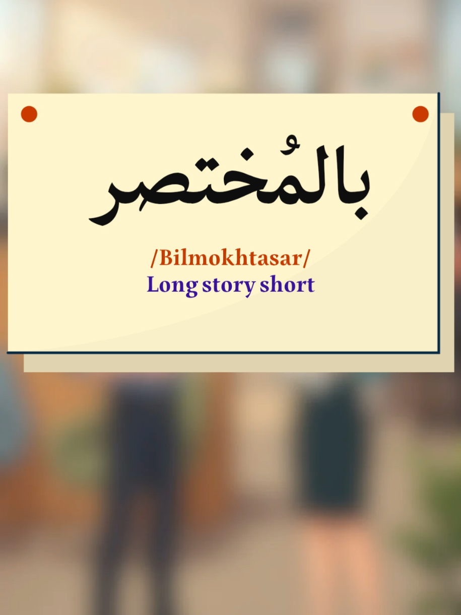 @SpeakArabic