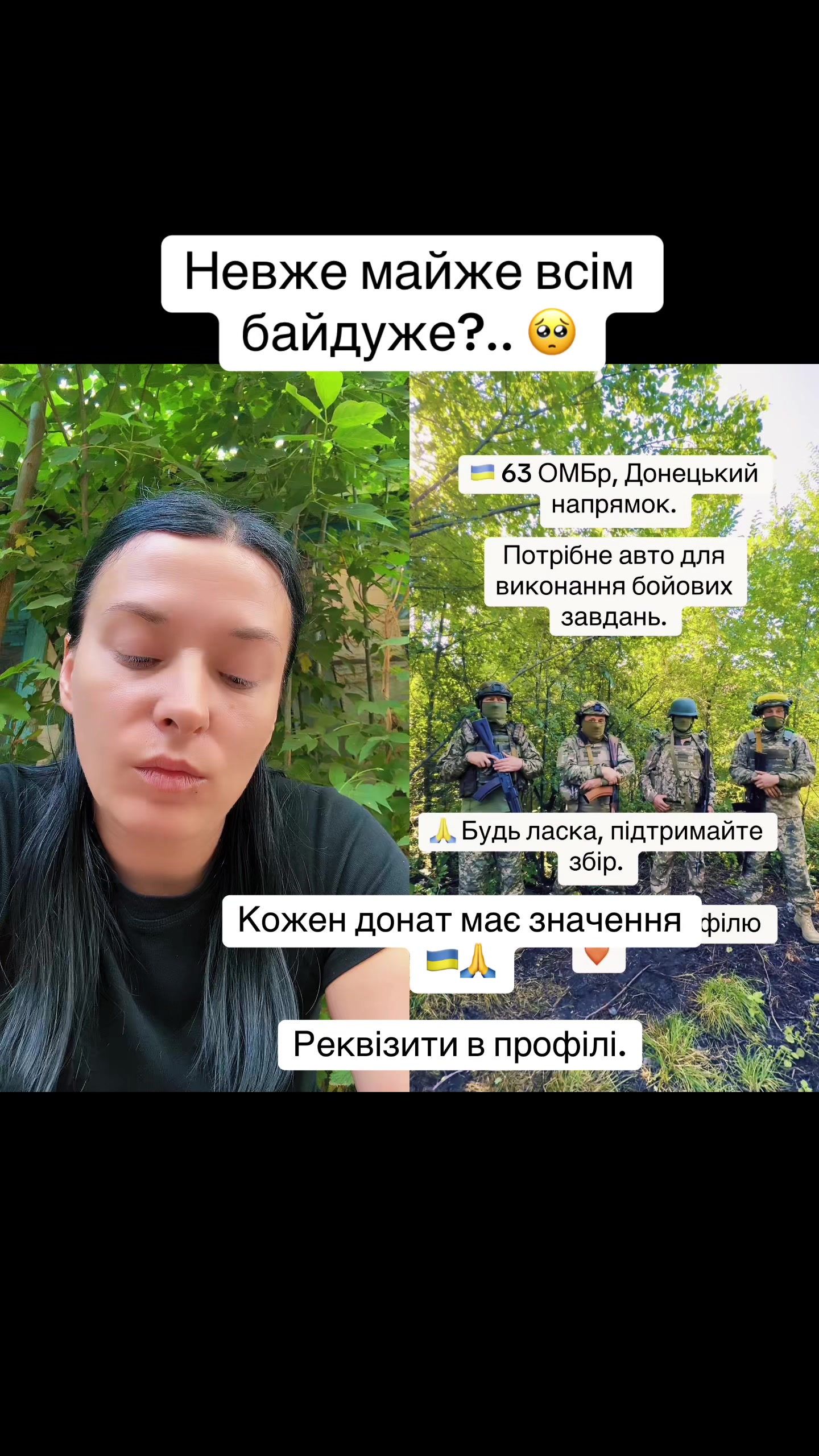 @Юльчик🤪🇺🇦❤️ Харків'янка