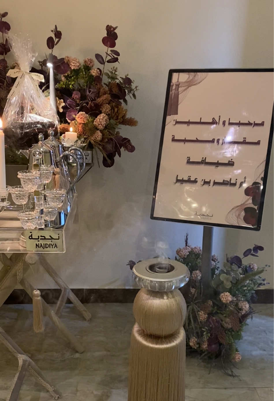 @نجديـة | Najdiya