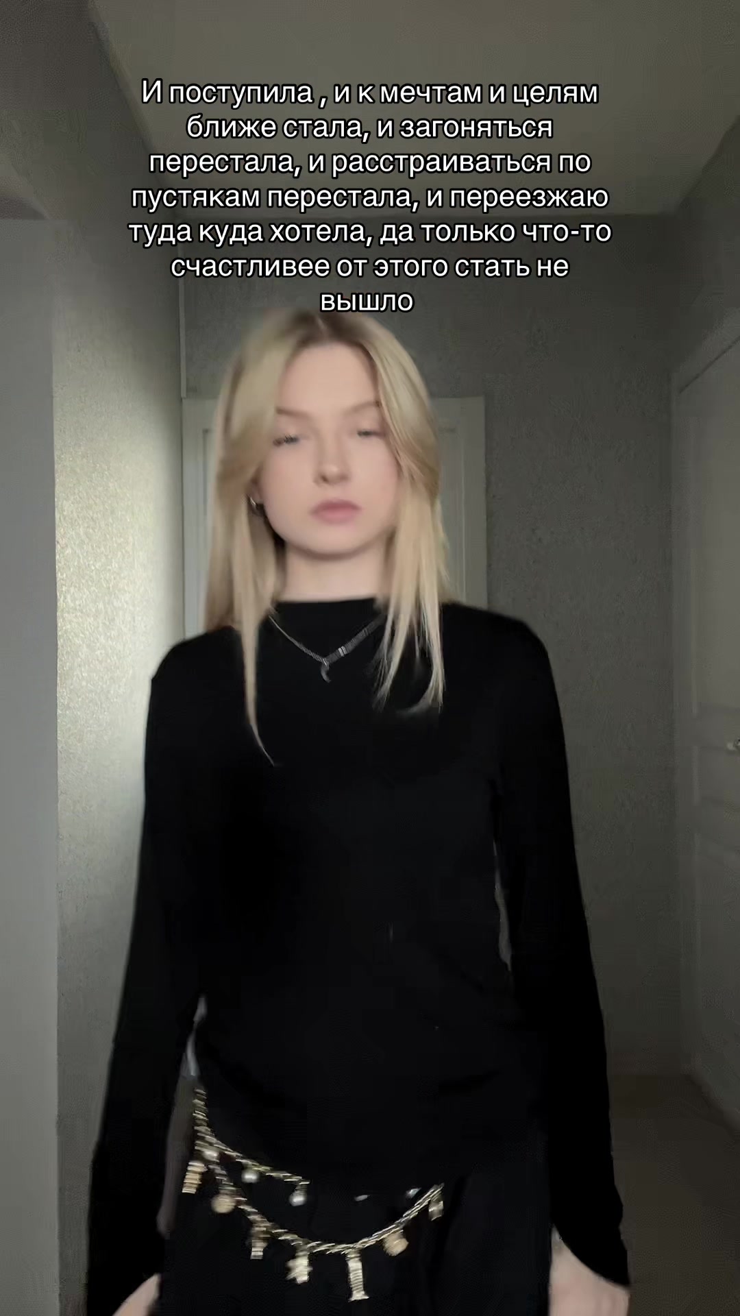 @стэнли