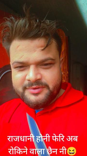 @Prajwal  ji