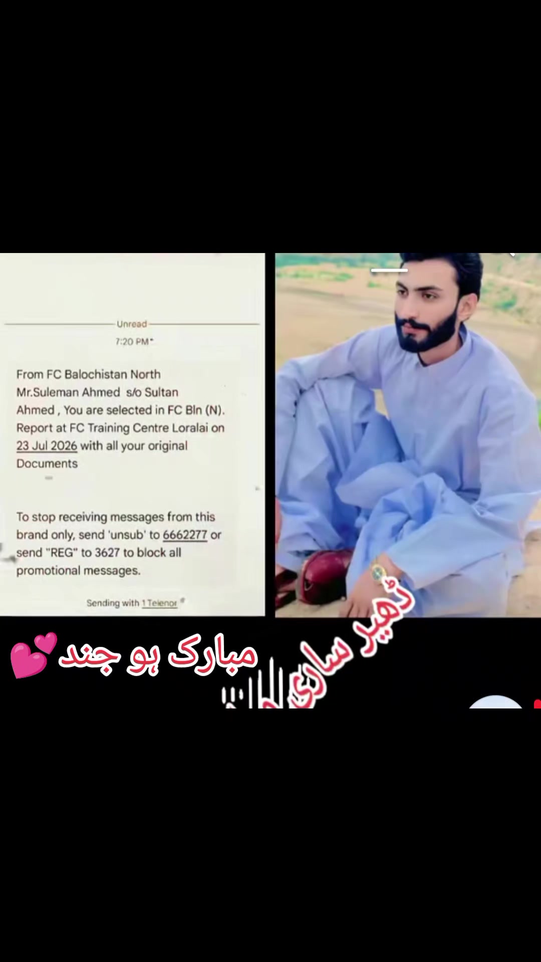 @Taunsa city 2619🇵🇰🦅🪖⚔️🗡️
