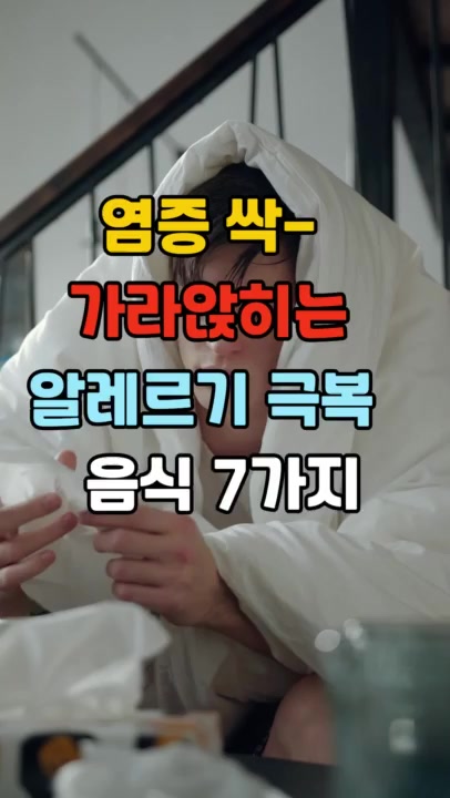 @건강팡팡 KKPP