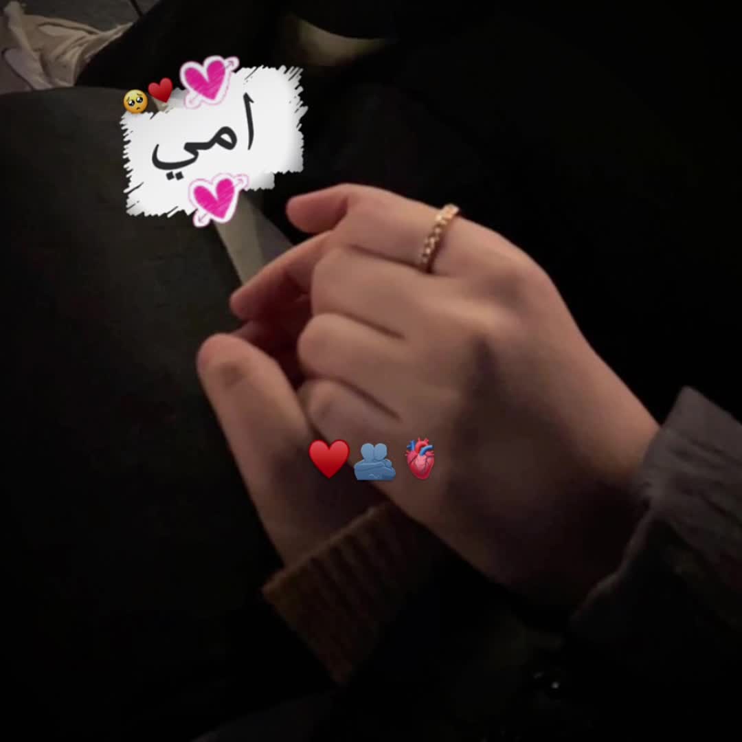 @♡سٰــ⃪⃪وࢪࢪ̶َيـهۃِ.𝑆𝒐𝒓𝒆𝒂ᰔ♡