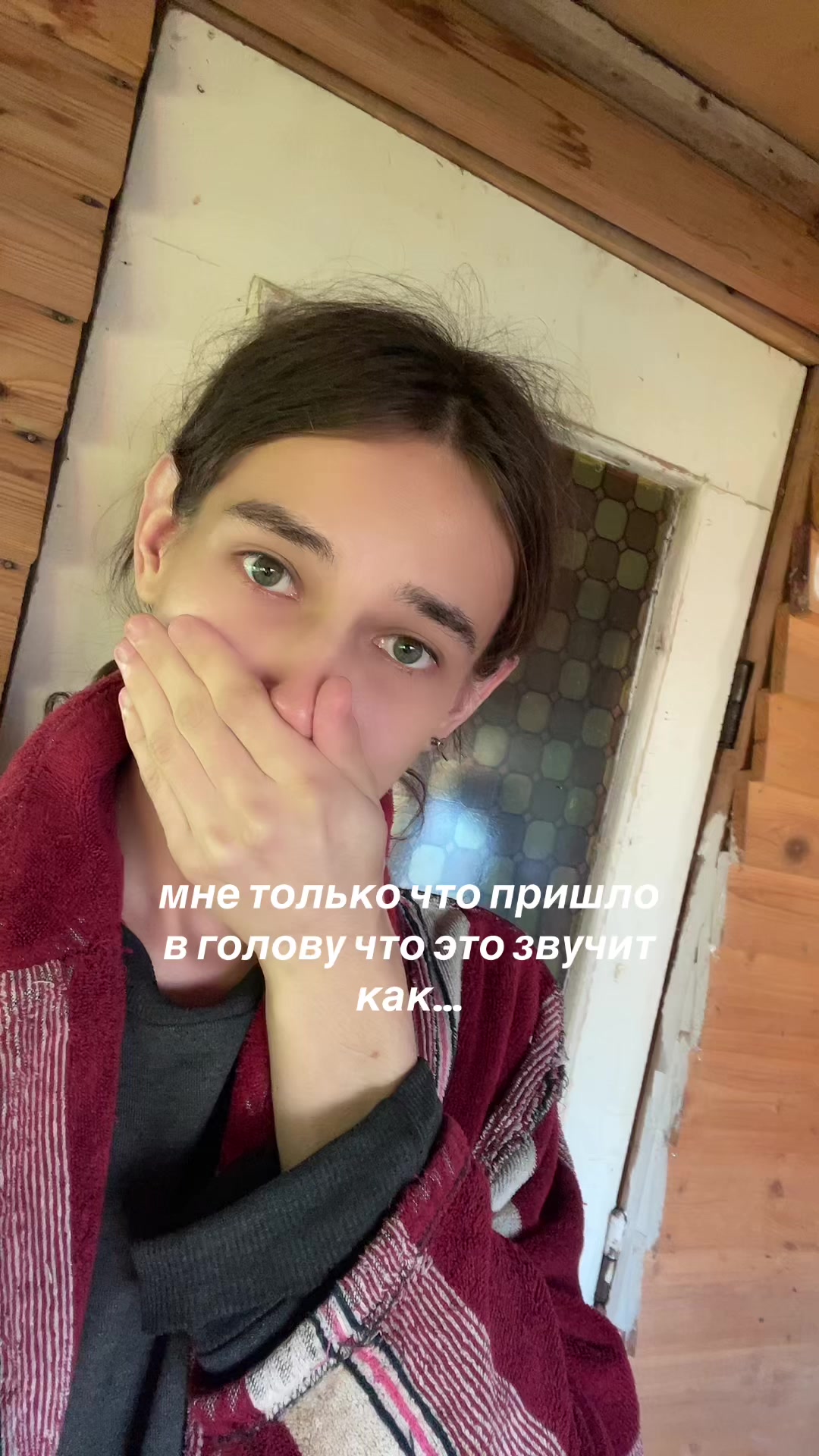 @Рамуш Аптрей
