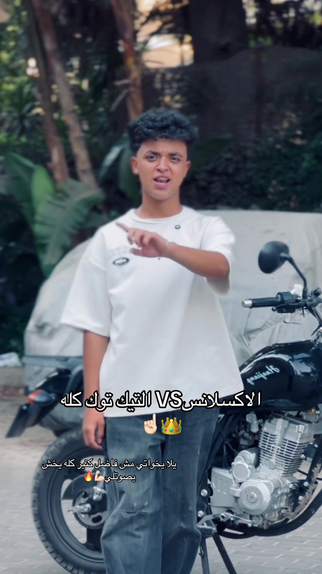 @🧿🔱الاكسلانس🎭❤️🔥