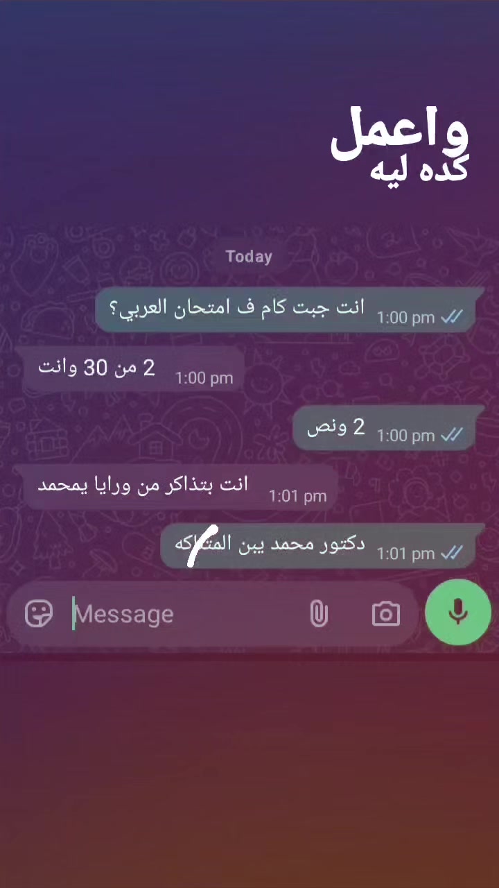 @تامر دوسني ✨