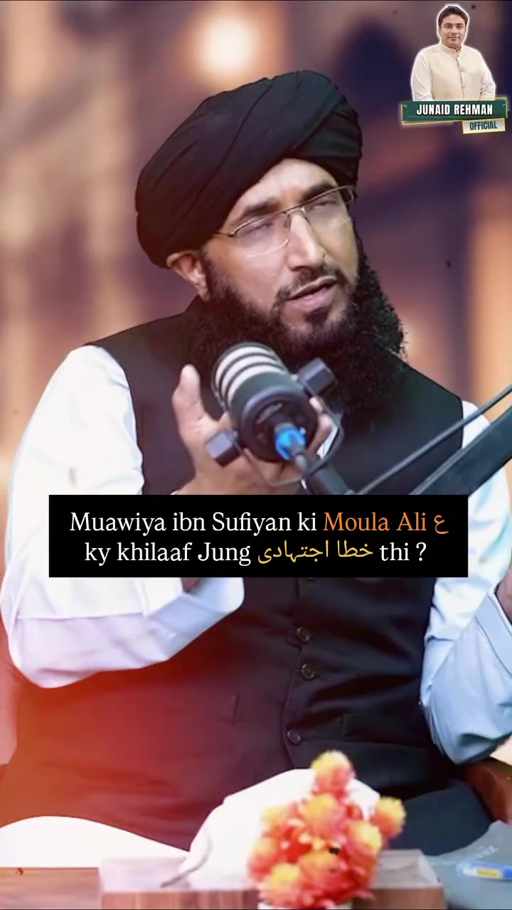 @Junaid Rehman Official