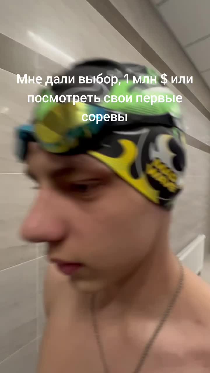 @шик шик