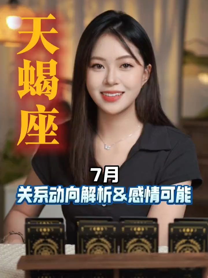 @塔羅師微信YXTL68命理星盤WeChat🔮回粉回評贊