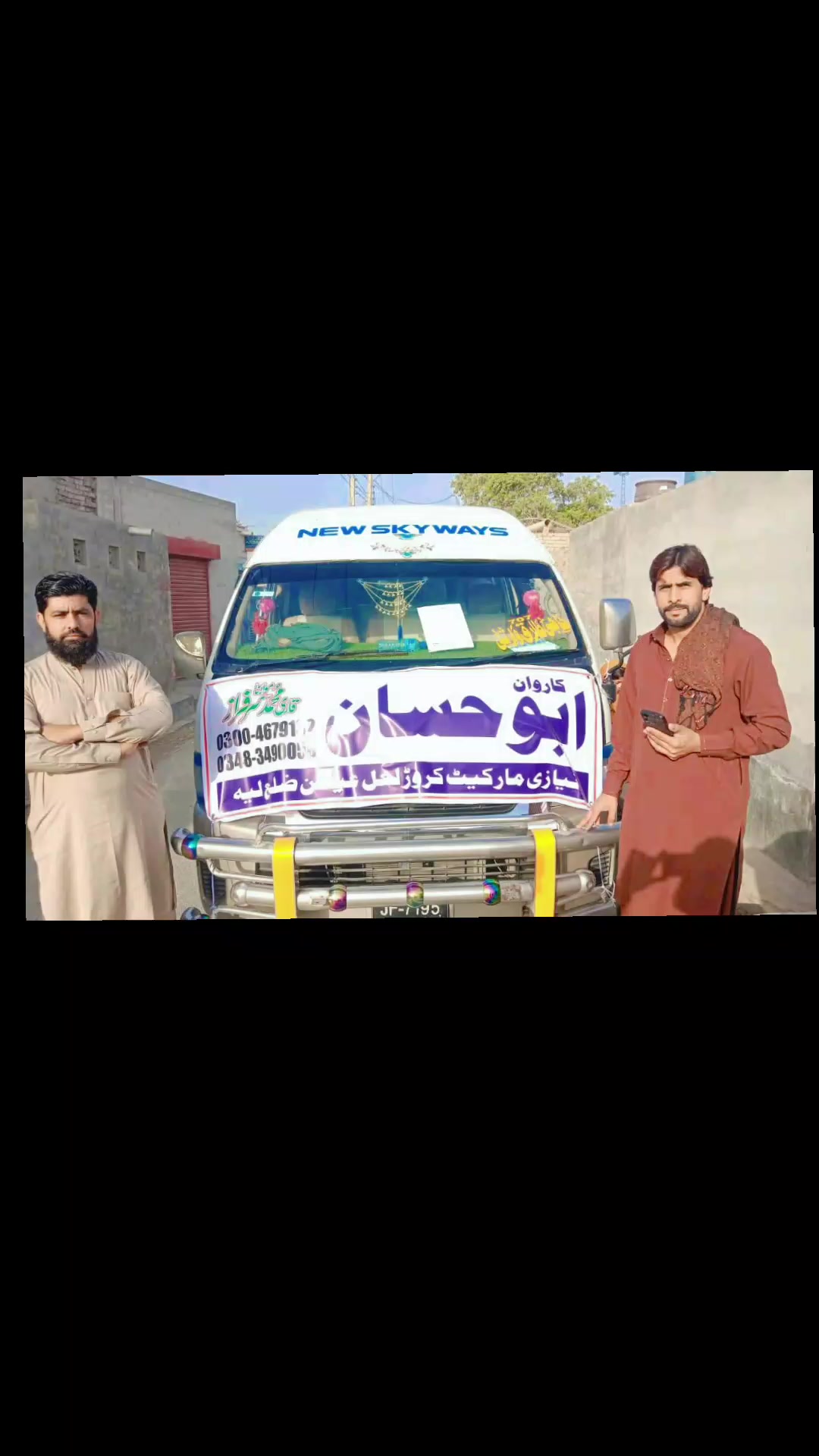 @پنڈاں آلے876