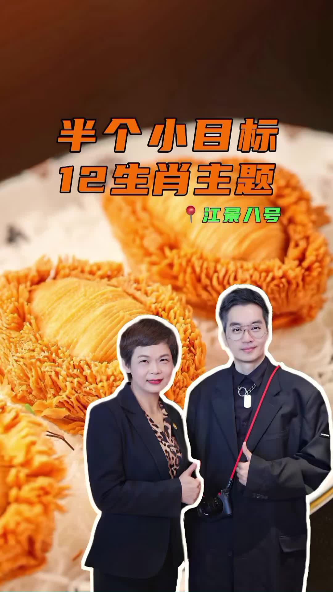 @FoodieTATA