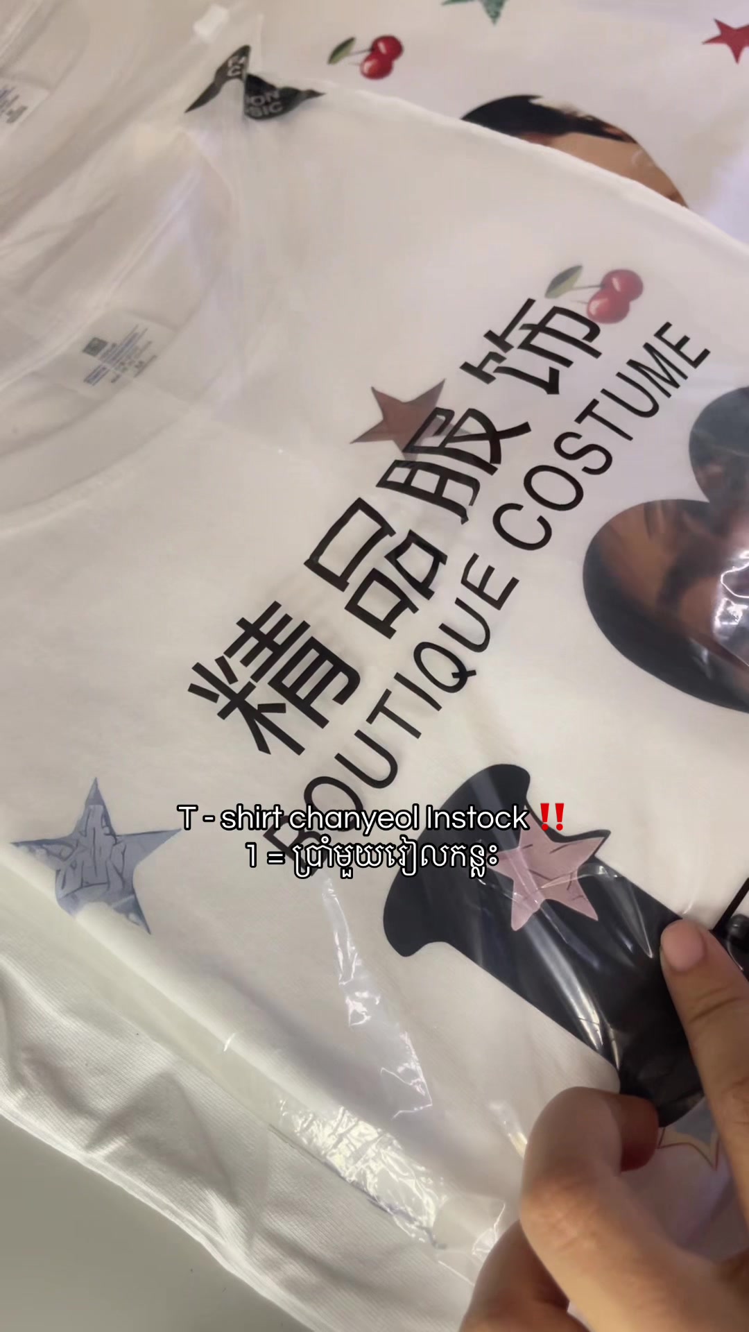 @findmecutie-shop