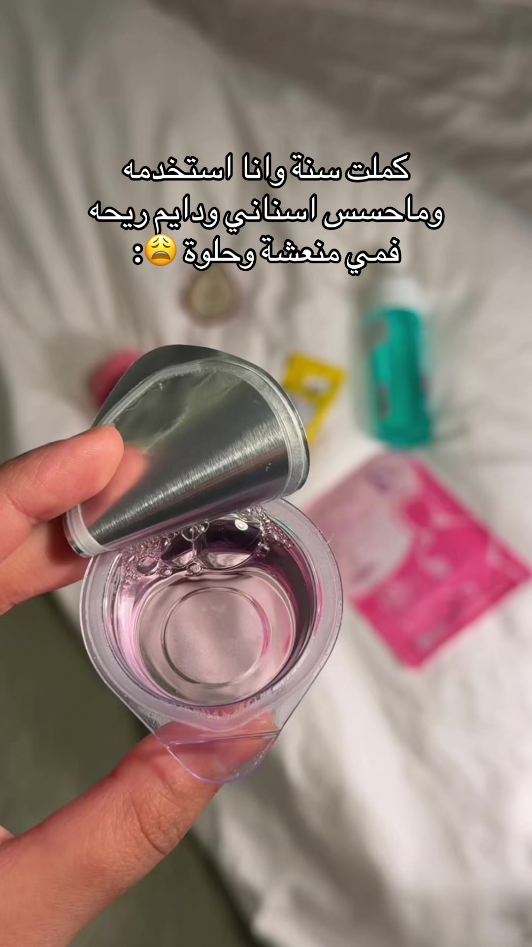 @جود | Jood 🐆