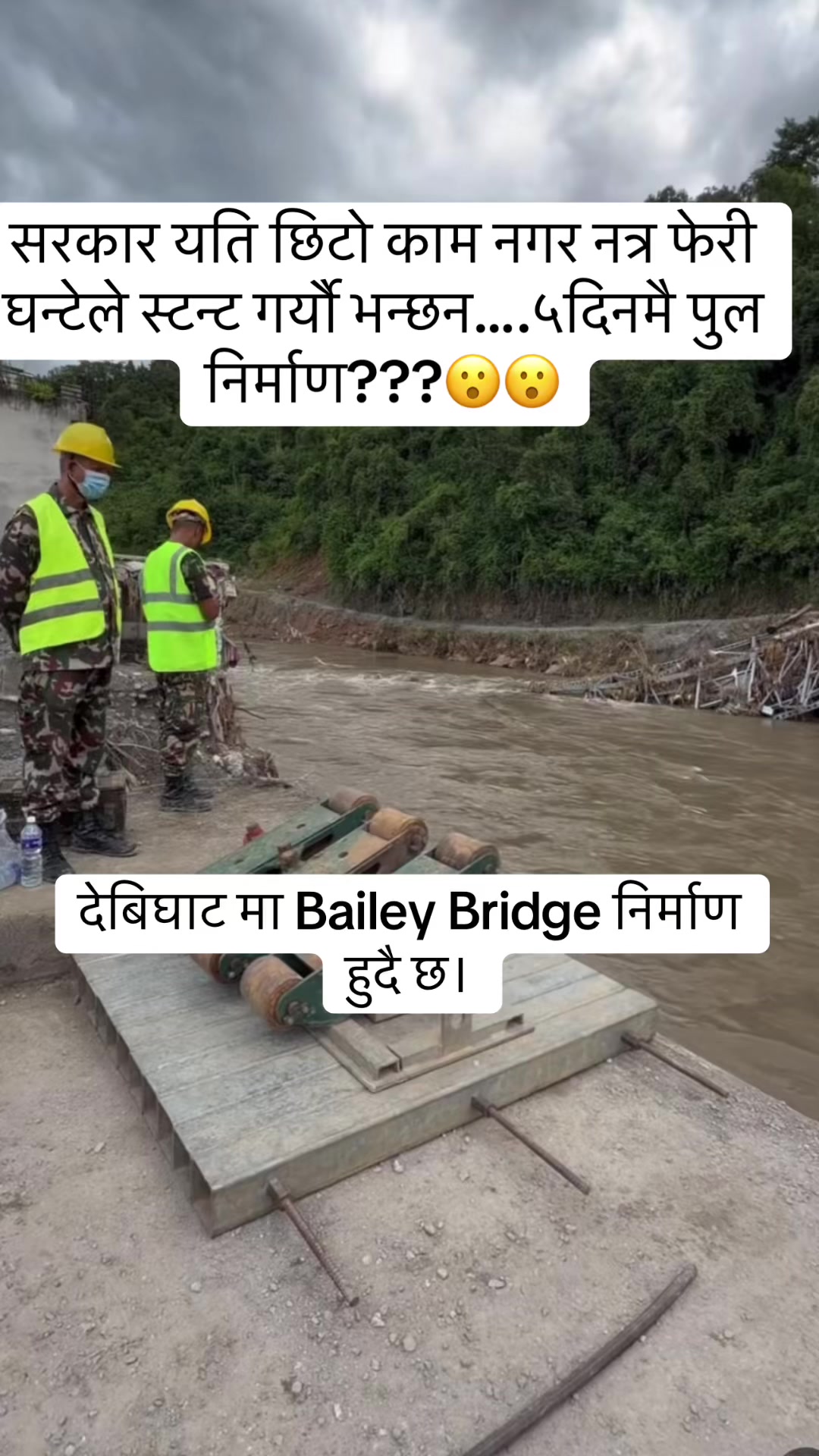 @बालेन सरकार 🇳🇵