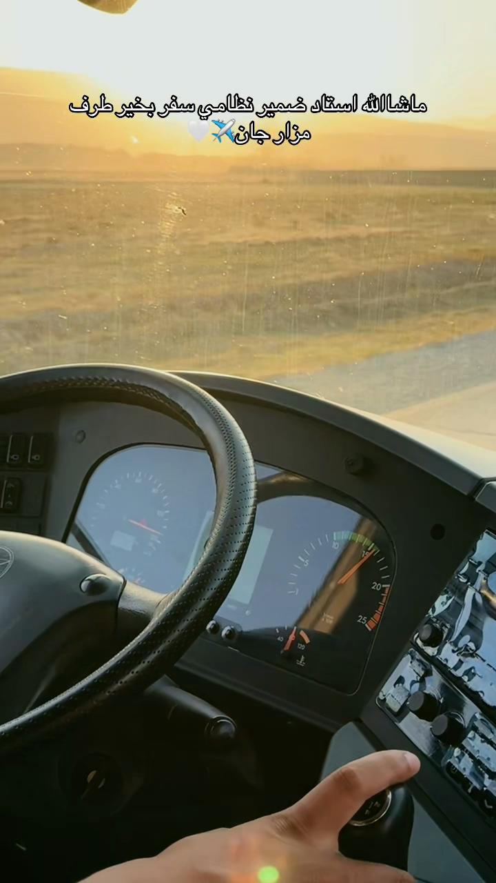 @🇦🇫جیت__های__زمینی 🇦🇫