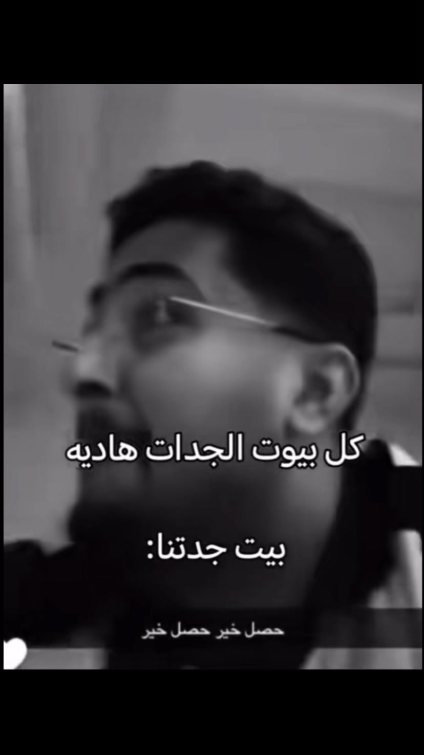 @لم يتم العثور على الحساب