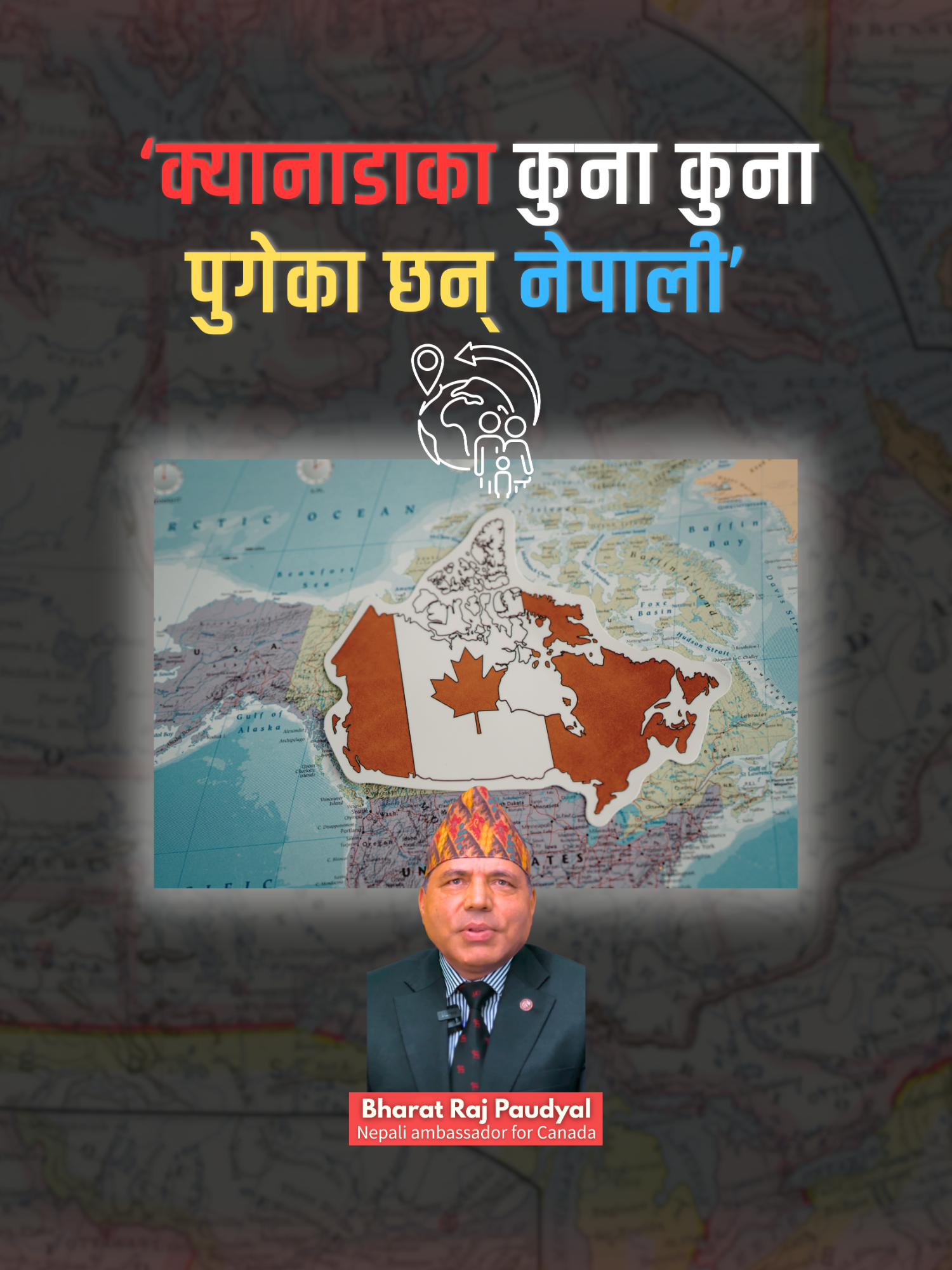 @Nepal Touch | नेपाल टच
