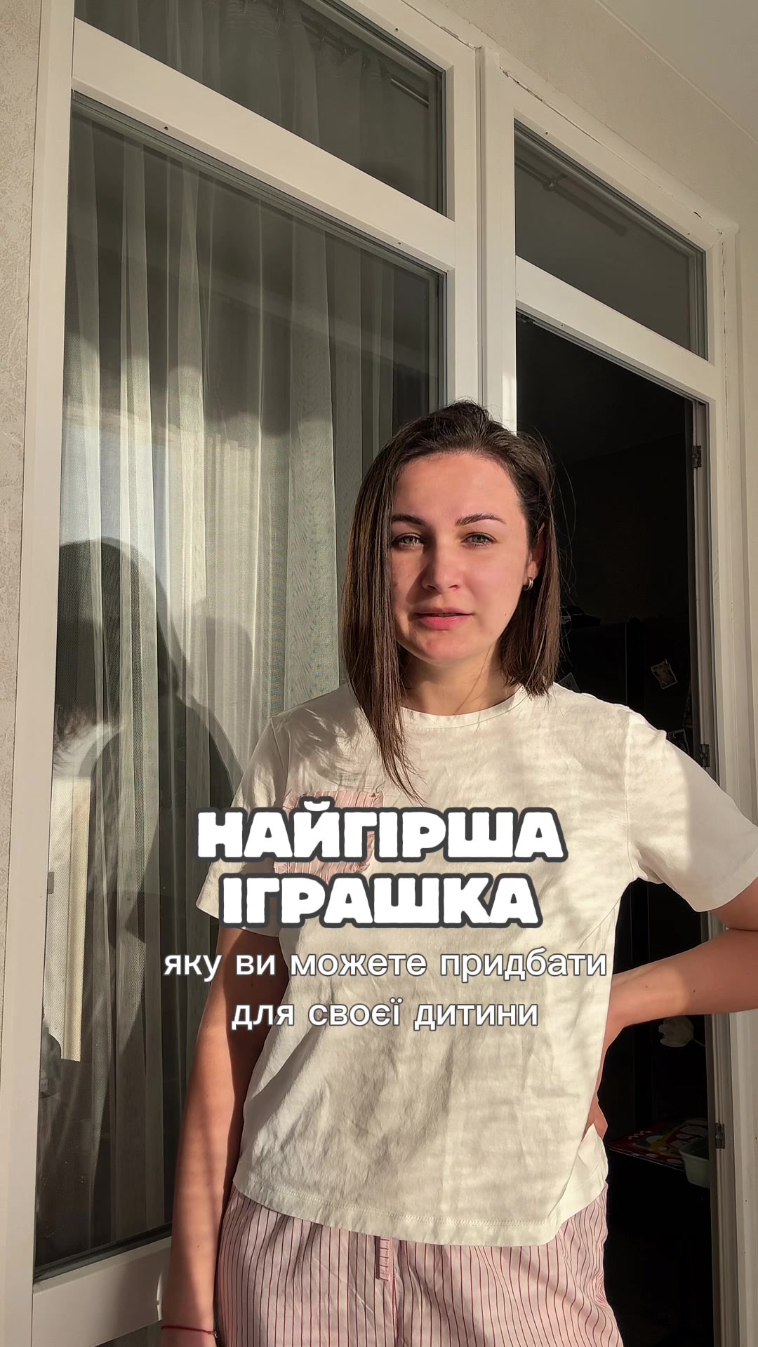 @Катя
