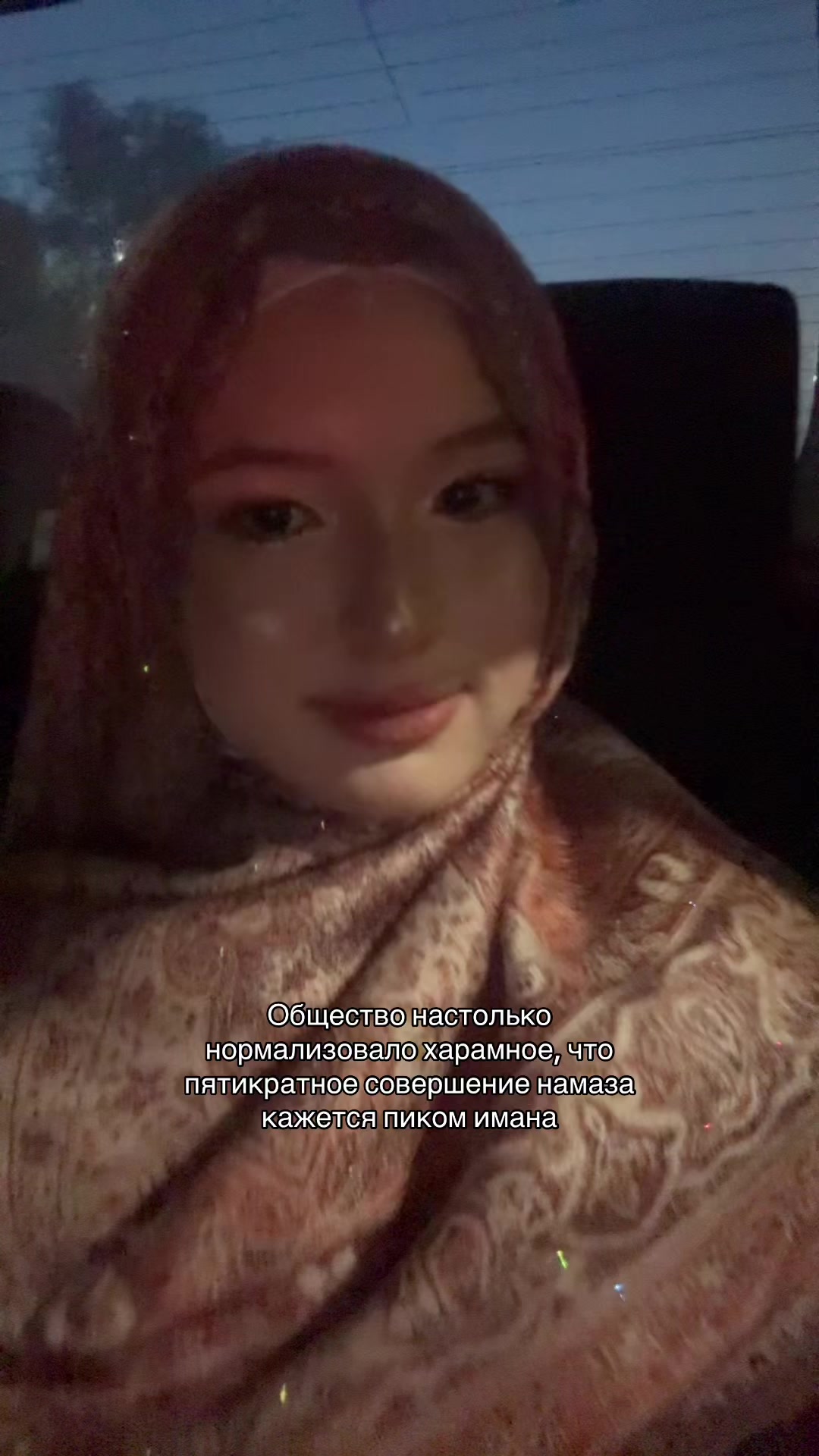 @imanaliasiya