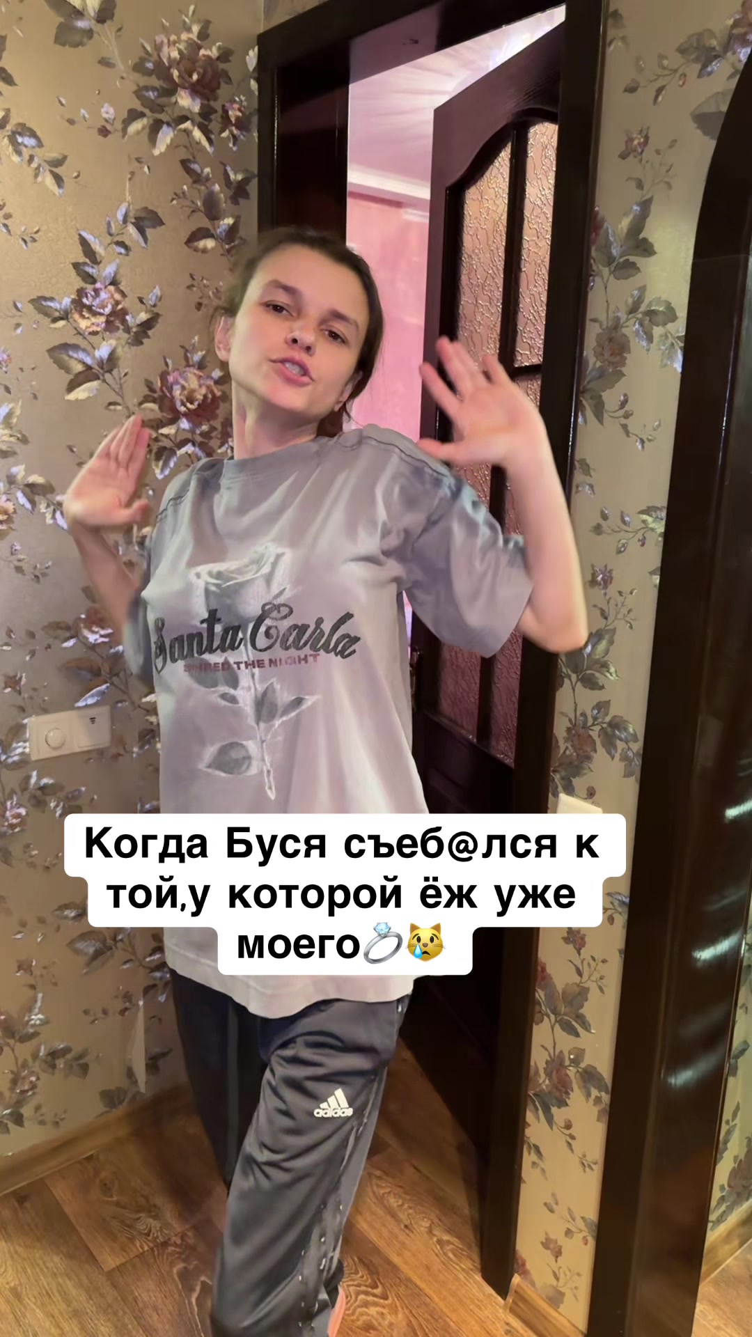 @Бусята