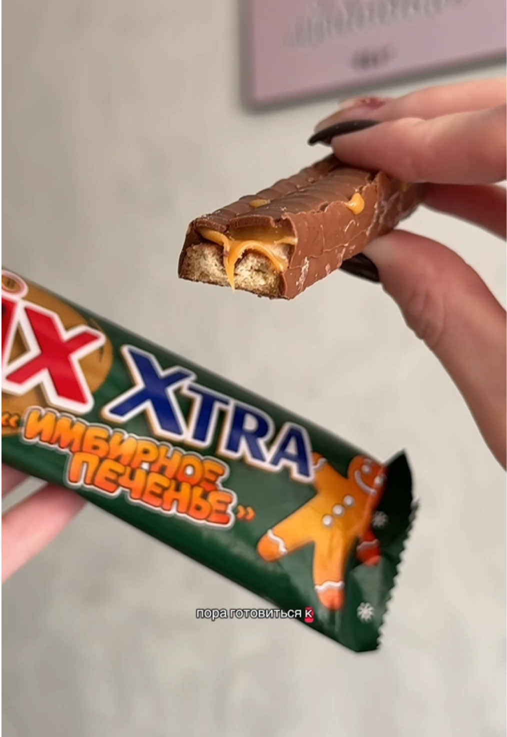 @сахарный человечек