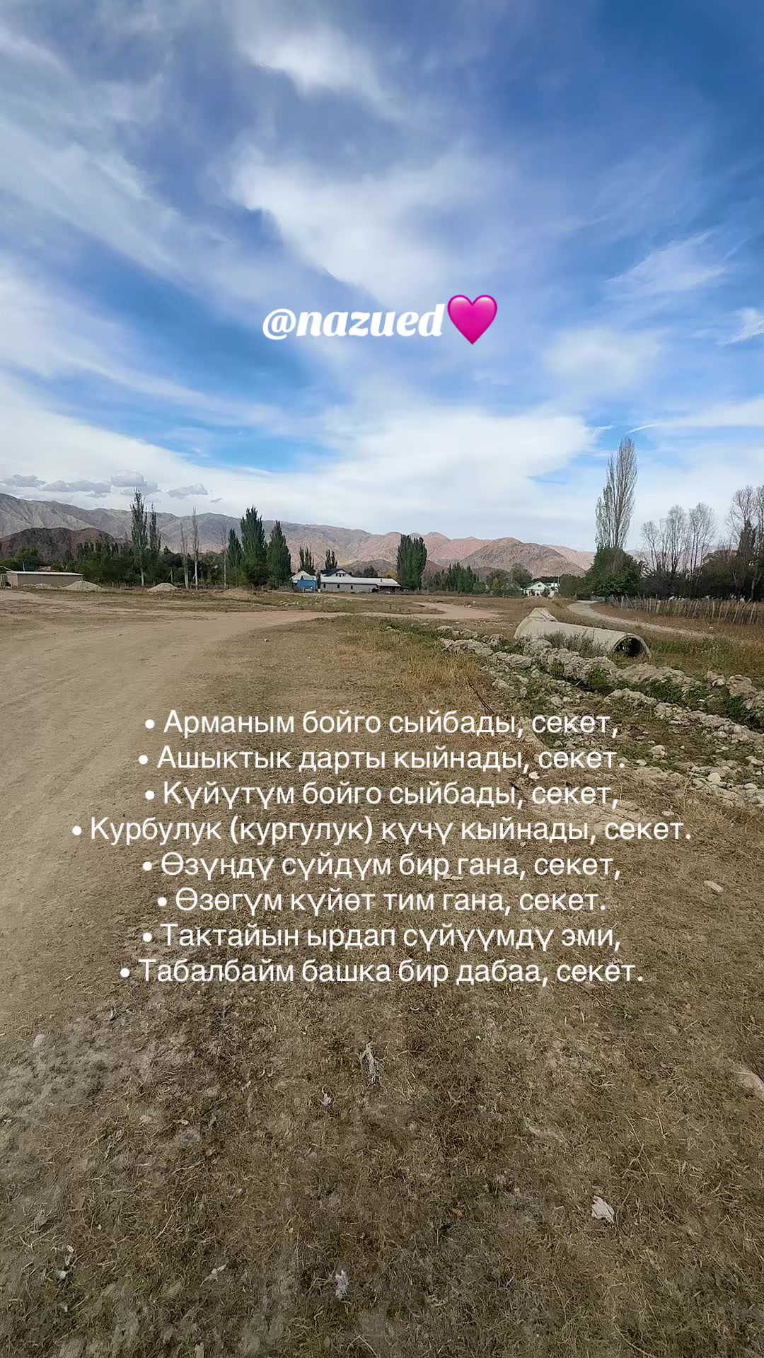 @❤️