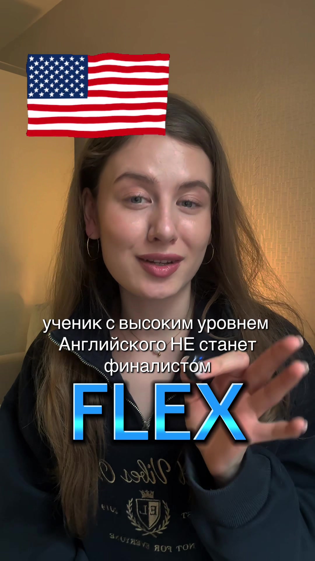 @По обмену в США ✈️🇺🇸