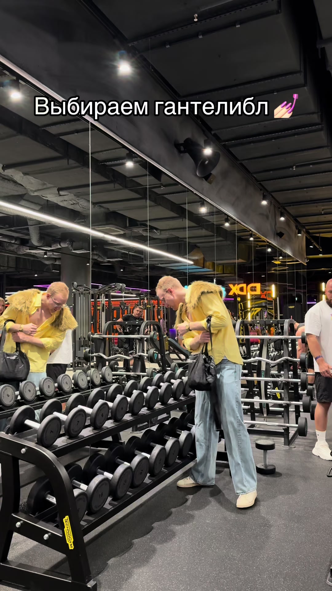 @GYM РОКС
