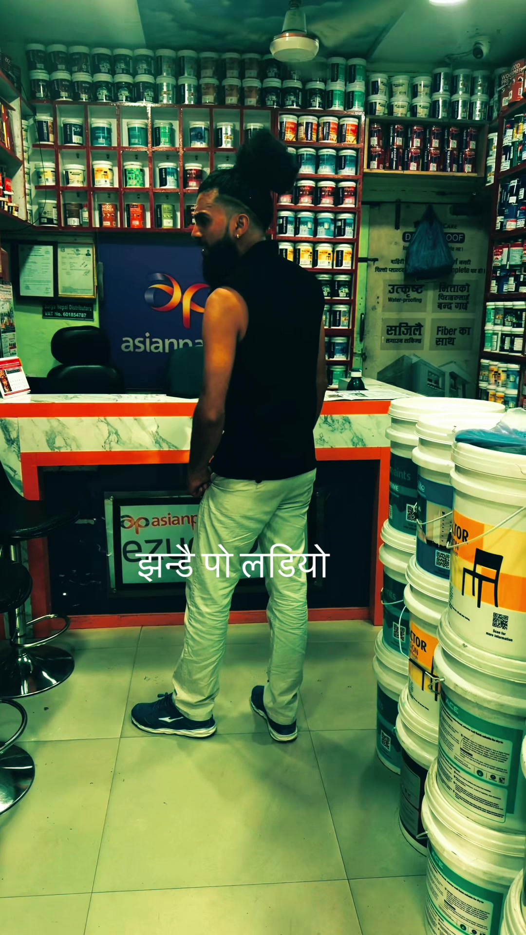 @Hari Timalsina