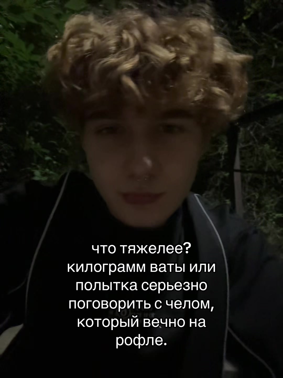 @Лёвенский