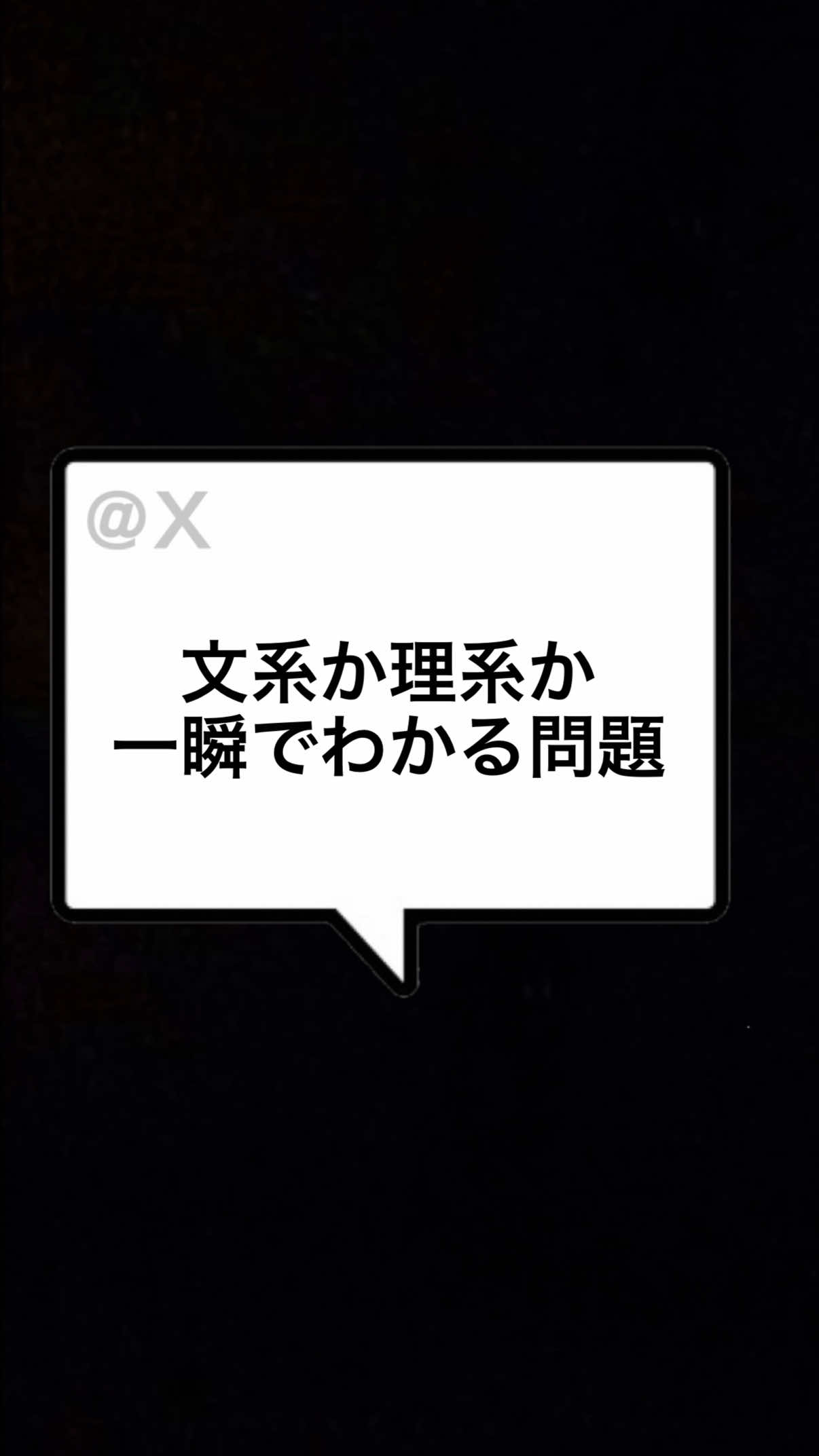 @まさし🌀👓