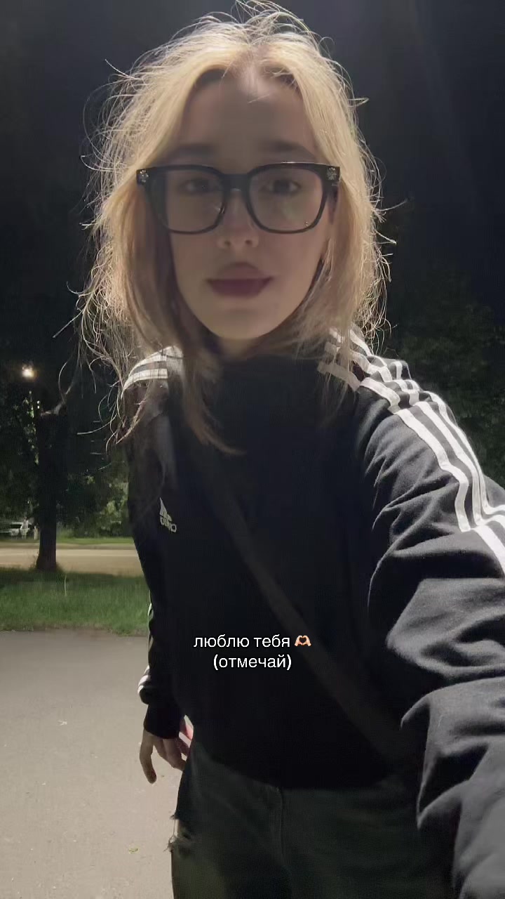@тгк:ника типо мило