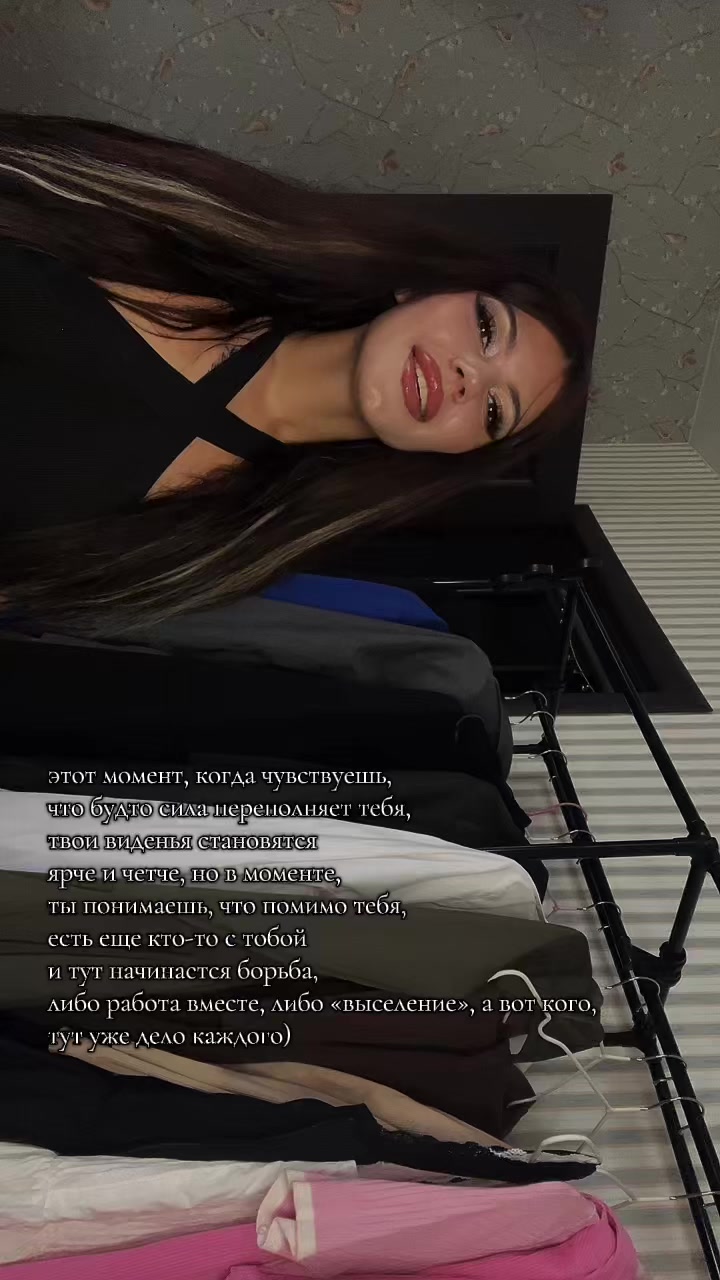 @⛓️Окаянная Яна⛓️