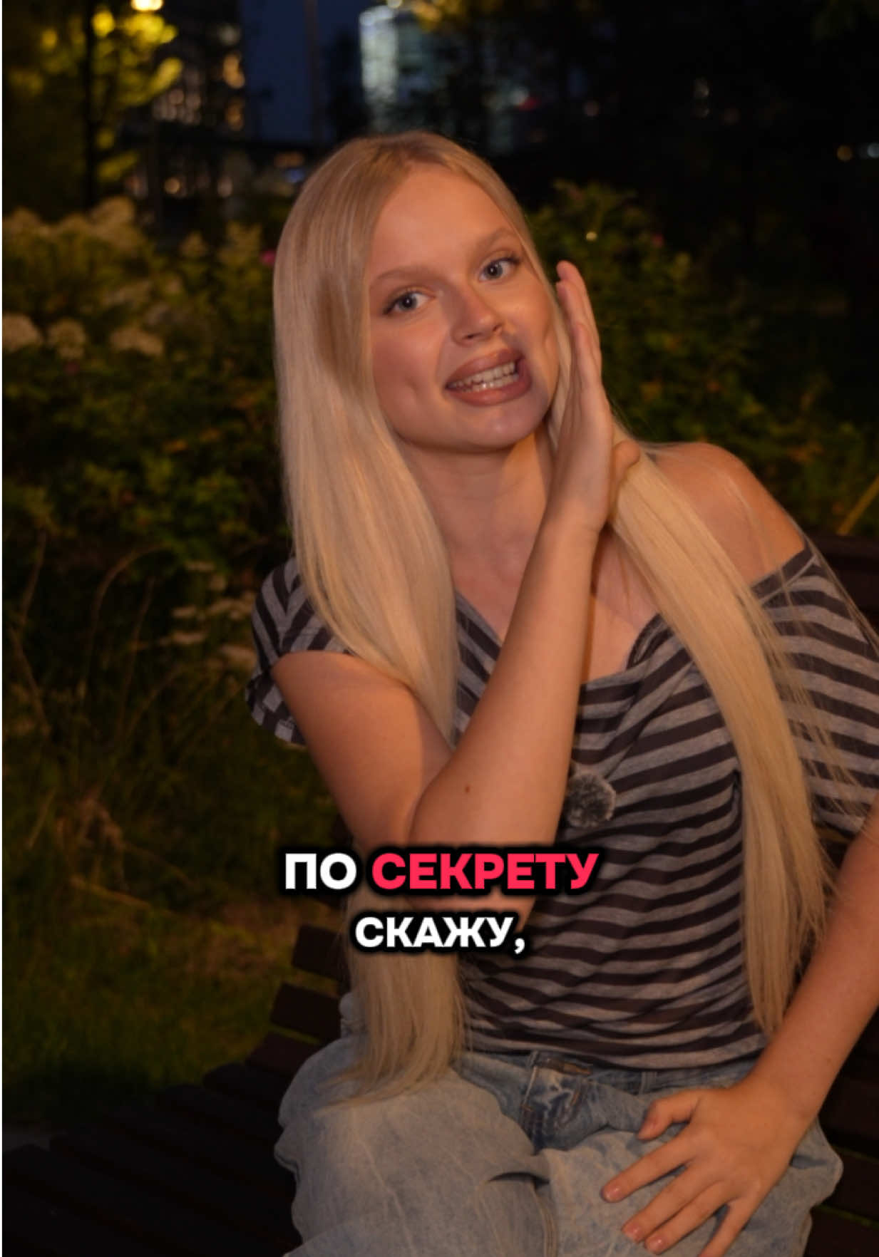 @Мария Денисова