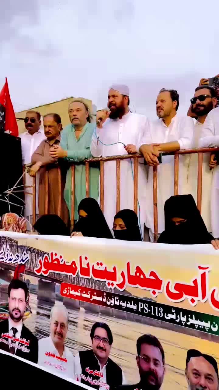 @Ajab Khan SwatiTown v.Chairman
