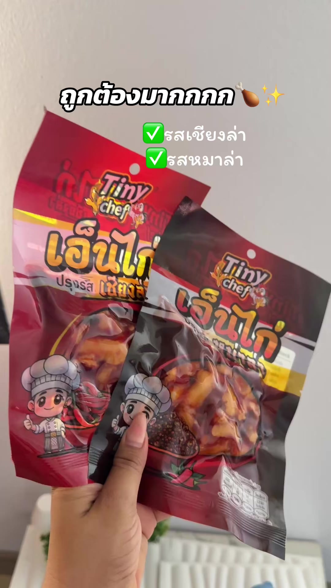 @ฟีม’มี้