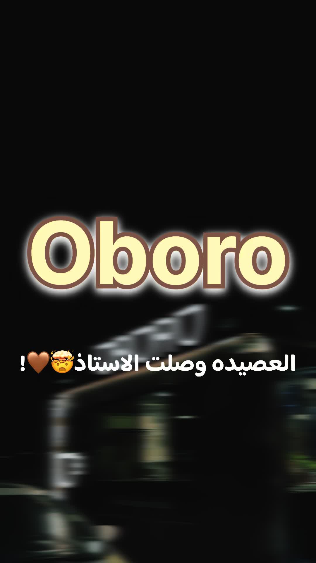 @مـيم حـاء