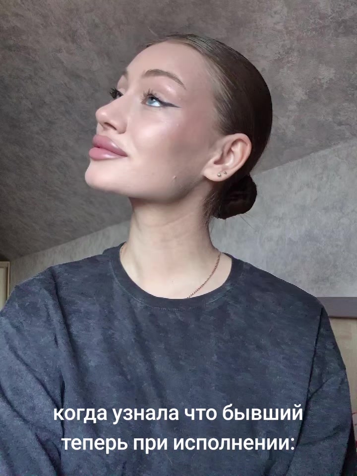 @рина вроде