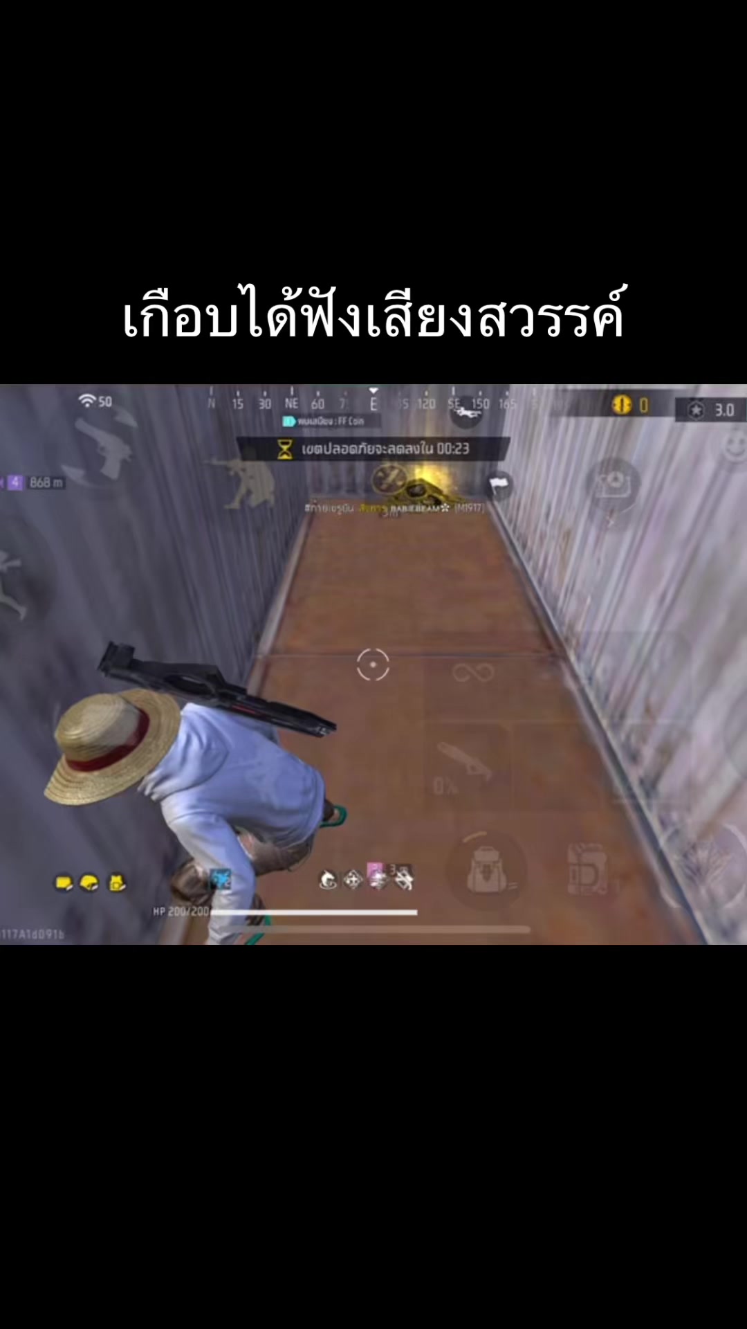 @น้อนนัททเทพซ่า