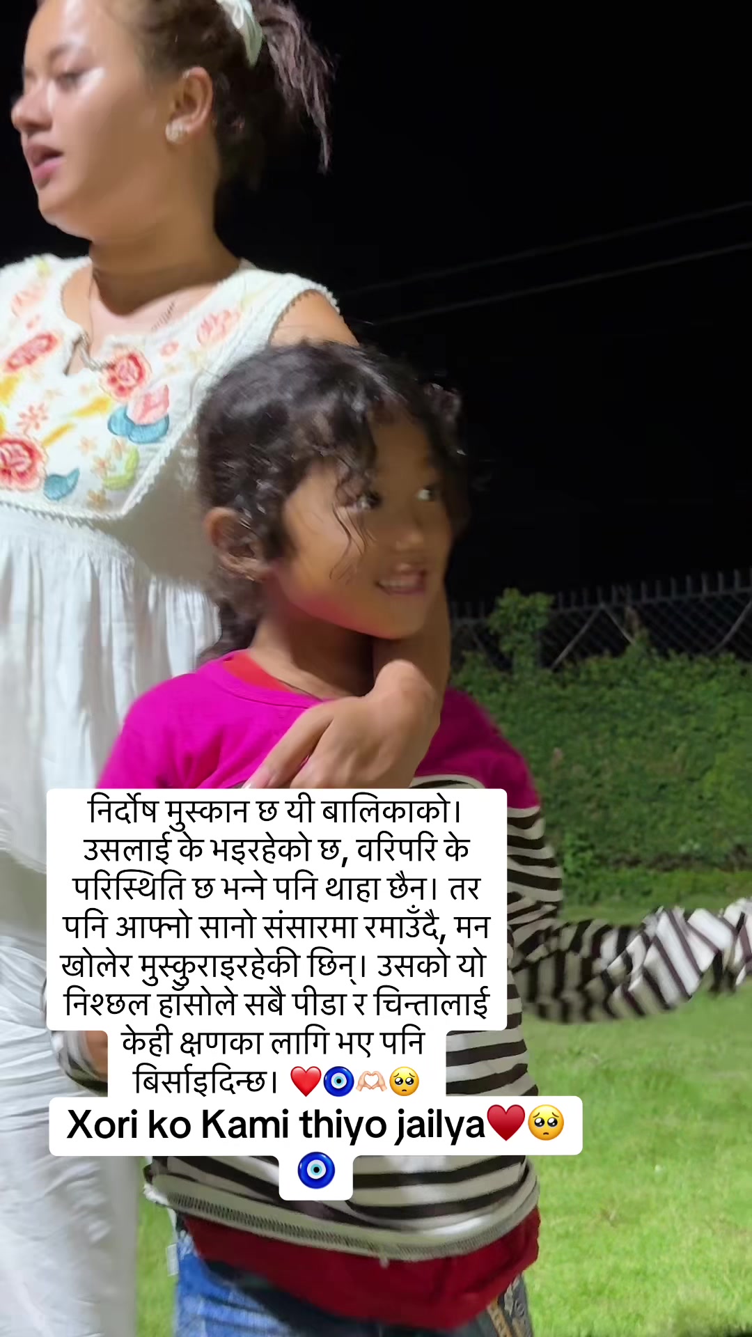 @anjana kc😘🧿