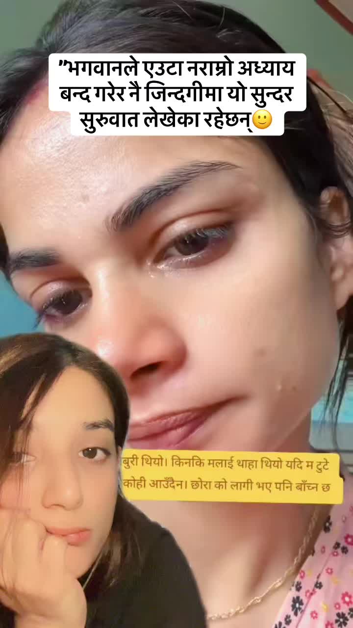 @Puja