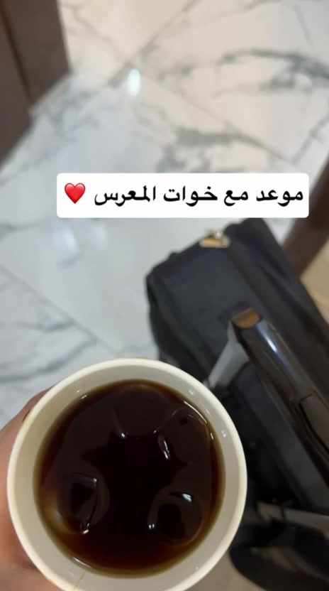 @ياسمين هير ستايل