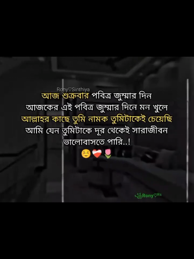 @đđāĻŽāĻžāϝāĻŧāĻžāϰ āĻŦāĻžāĻāϧāύ đđ
