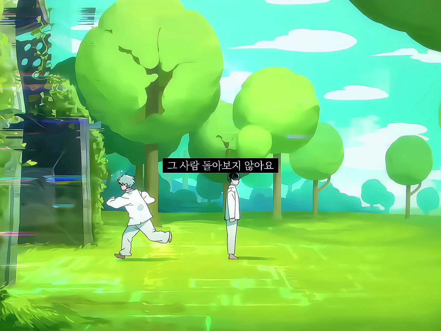 @틸…거기선 잘 지내고 있지..?