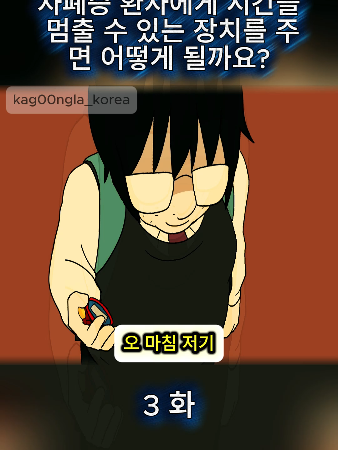 @사공사