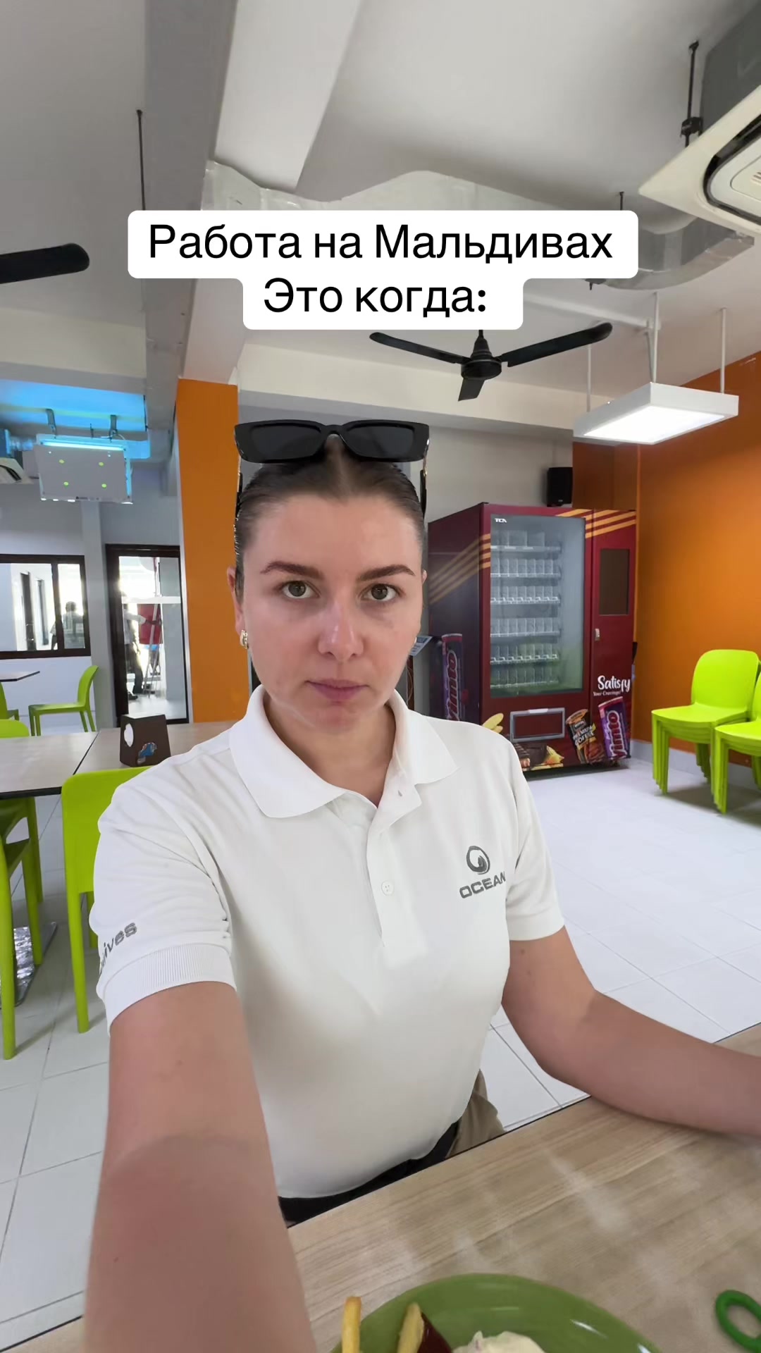 @Яна | работа за границей