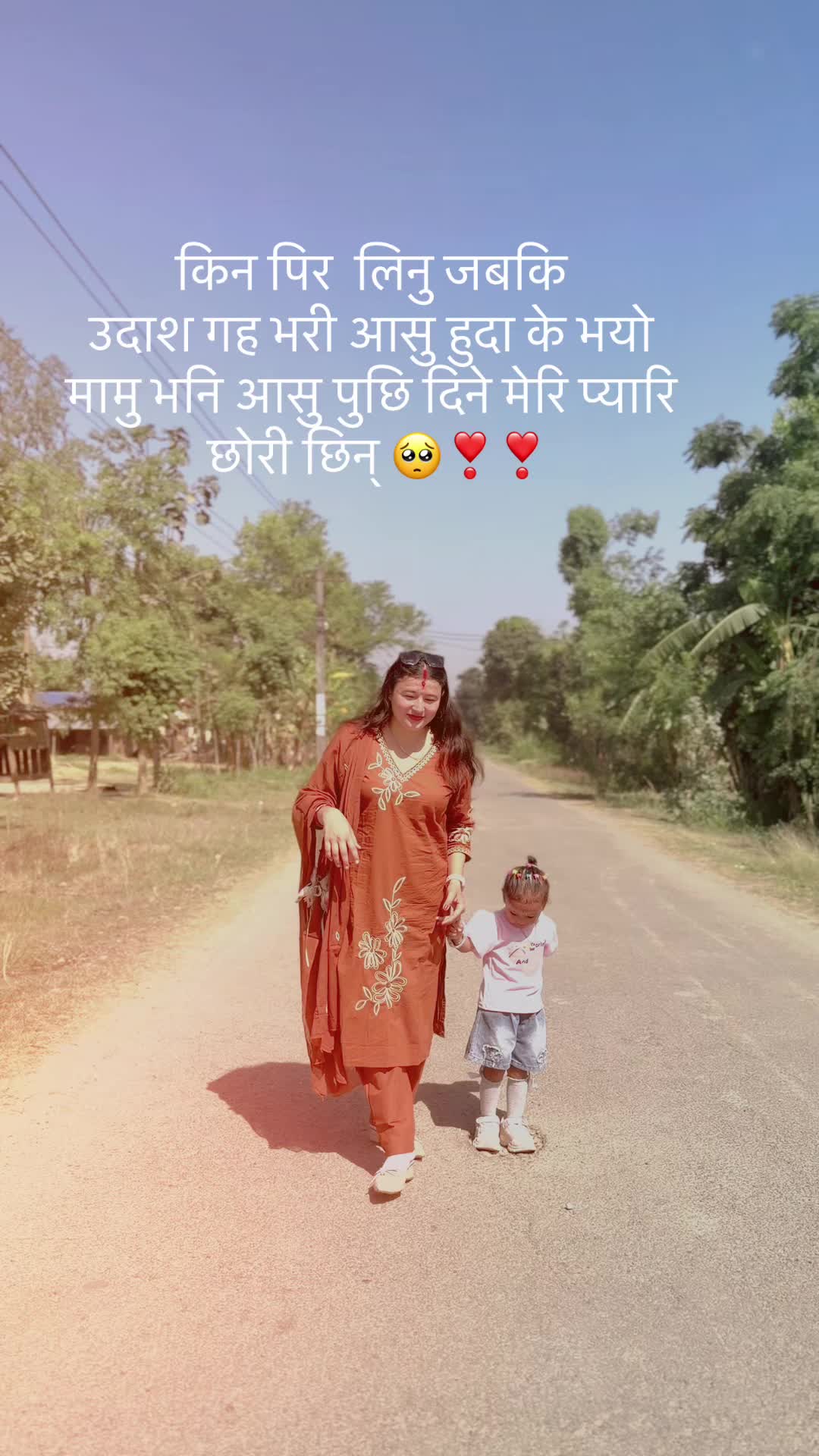 @Kamala Dahal373