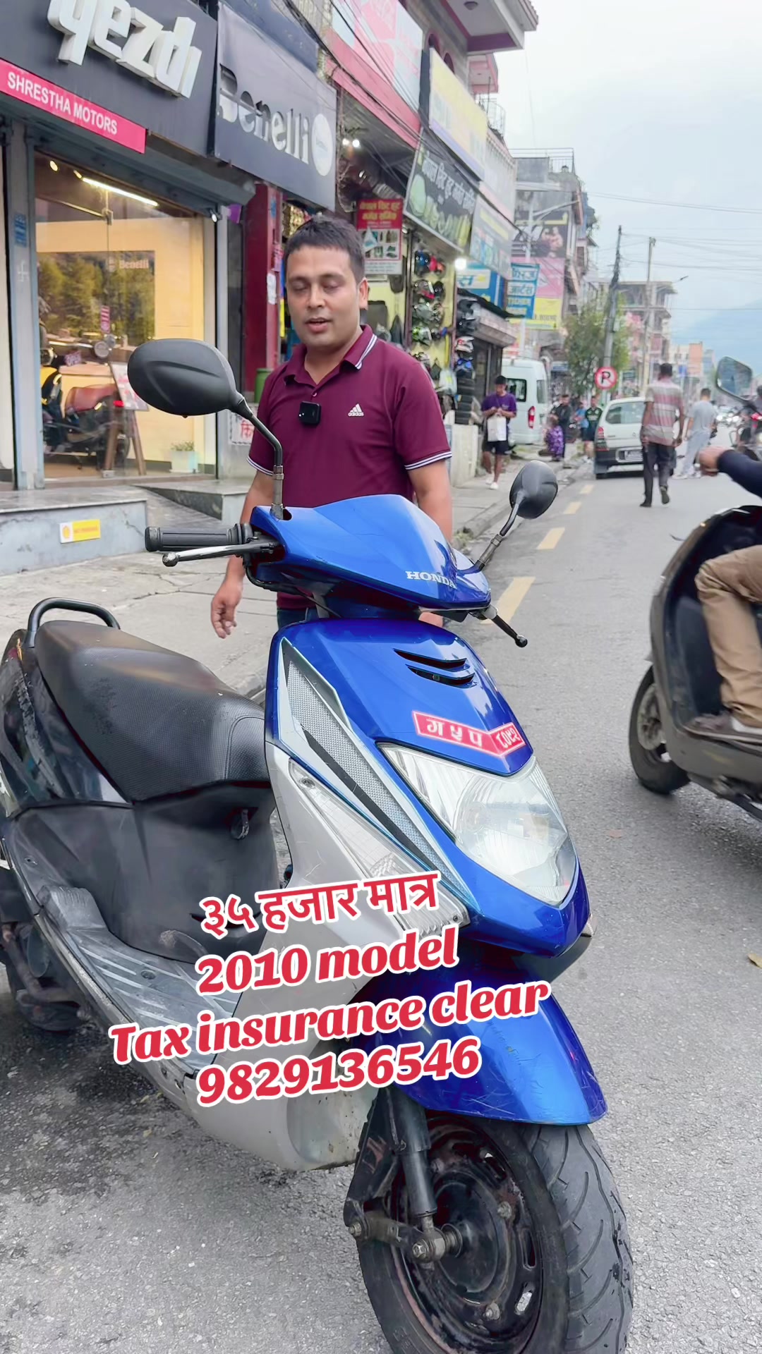 @राम्चेदेबि रिकनडिसन (pokhara)